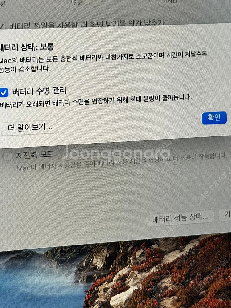 맥북 프로 15인치 2016년--6