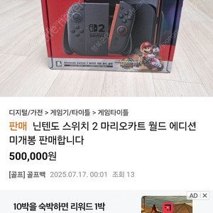 닉네임 행복군단 이사람 사기꾼일 확률90프로
