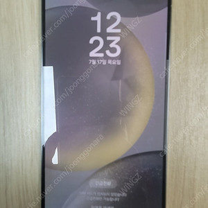 갤럭시 S24+ 플러스 블랙 256gb