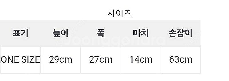 노스페이스 퍼플라벨 라운지 리유저블 백 블랙 The N...--2