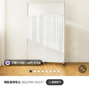 사무실 공간분리/가림막/차단막 파티션 판매