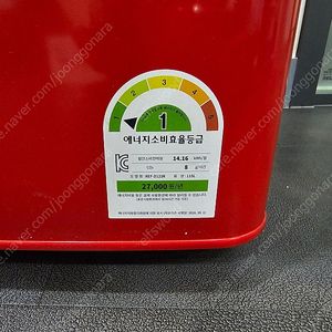 cooing 냉장고 (red) REF-D121R