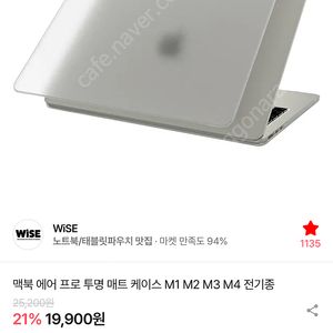 맥북에어 M4 2025 사전예약 미개봉 새상품