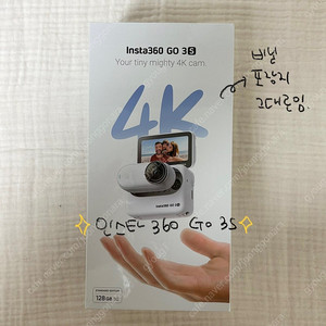 인스타360 GO3S(화이트색상)128GB한번사용
