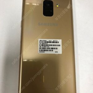 191471 KT 갤럭시A8 2018 골드 AA급 32GB 무잔상 업무폰 자녀폰 효도폰 선물용추천 7만 부천