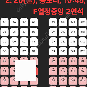 F1 용아맥 용포디 19(토)~20(일) 정중앙 명당 연석