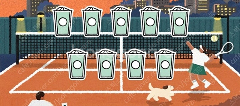 스타벅스 프리퀀시 일반 3장 일괄--0