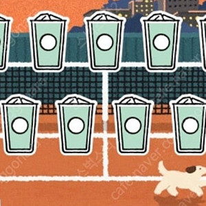 스타벅스 프리퀀시 일반 3장 일괄