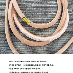 고무쿠션 당구 당구대용 중고고무쿠션 팝니다.(당구대제작가능) 당구대쿠션 당구대 고무쿠숀 당구쿠션