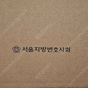 변호사회 백팩 팝니다