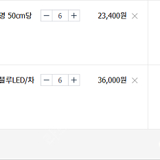 3세대 엠비언트 무드등 아이스블루 LED 6개, 광섬유몰딩 투명 3.4m