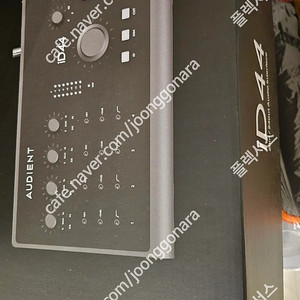 오디언트 Audient id44 mk2 새제품