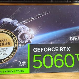 MANLI RTX 5060TI 8GB 그래픽카드 판매합니다.