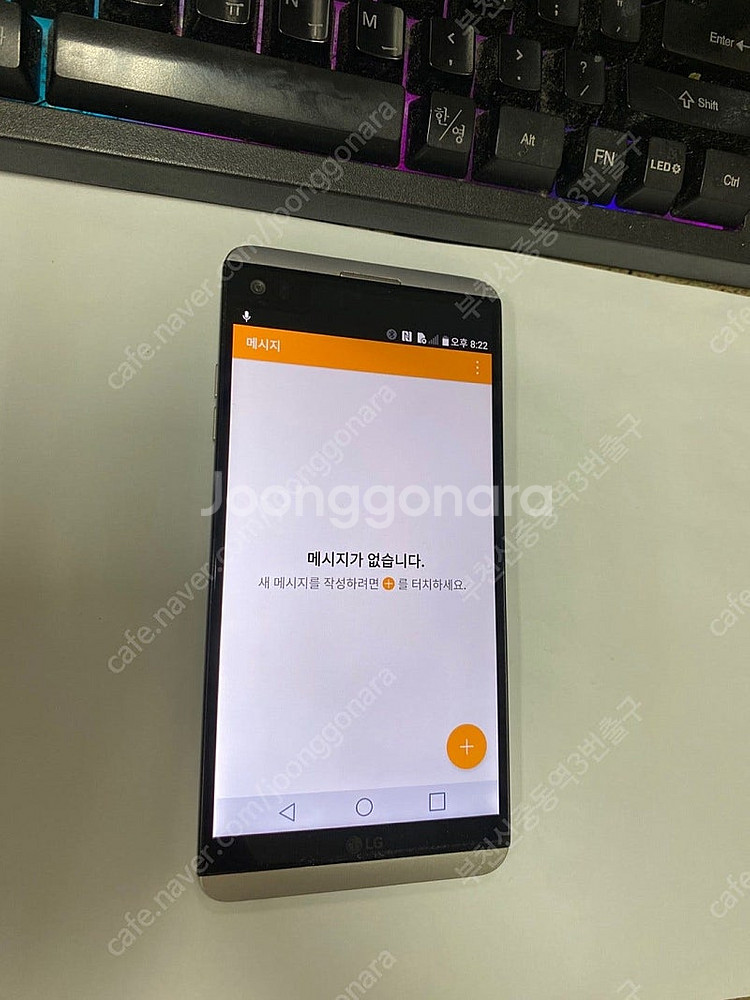 205168 LG V20 실버 외관깔끔 64GB 무잔상 6만 부천--4