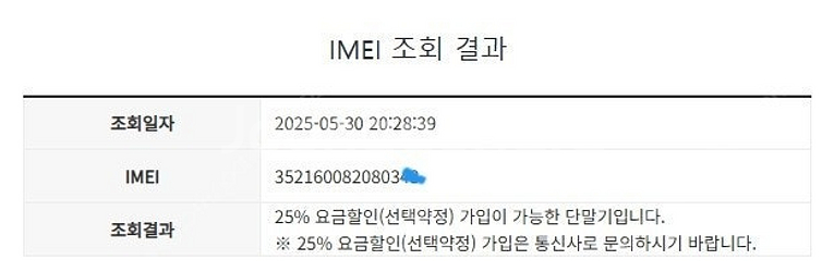 205168 LG V20 실버 외관깔끔 64GB 무잔상 6만 부천--7