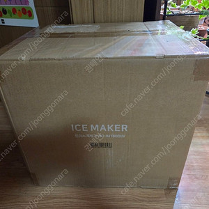 인더스 UV 살균 15Kg 제빙기 (미개봉, 새상품)
