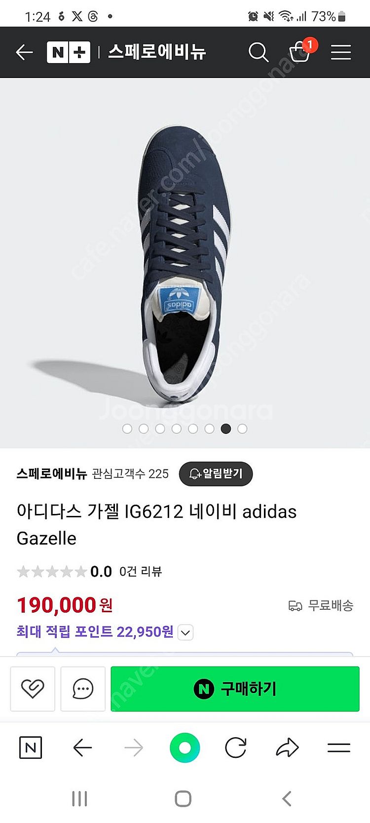 아디다스 가젤 네이비 IG6212 새상품--1
