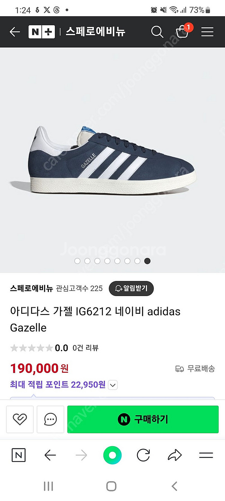 아디다스 가젤 네이비 IG6212 새상품--2