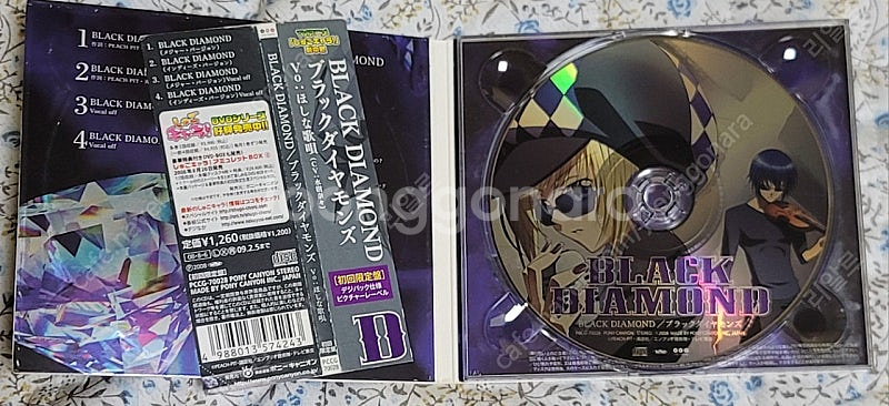 캐릭캐릭체인지 캐캐체 cd--1