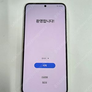 갤럭시S23 512GB수원인근 집앞까지 가져다드림