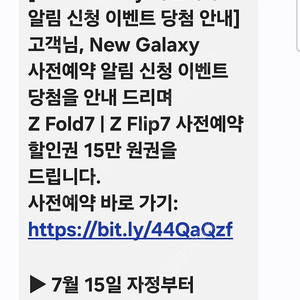 갤럭시 사전예약 쿠폰팔아요
