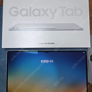 갤럭시탭 s10 울트라 1tb wifi 박스풀