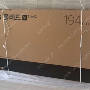 [구입] LG TV박스(77인치)