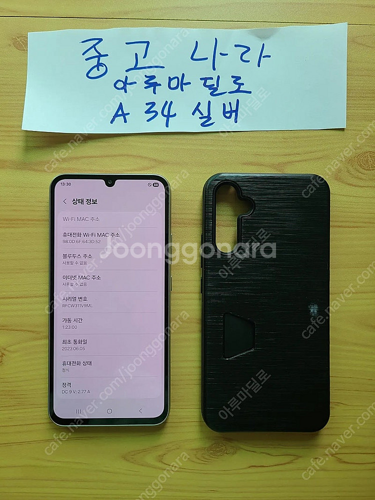 SKT 갤럭시A34 실버 128GB--0