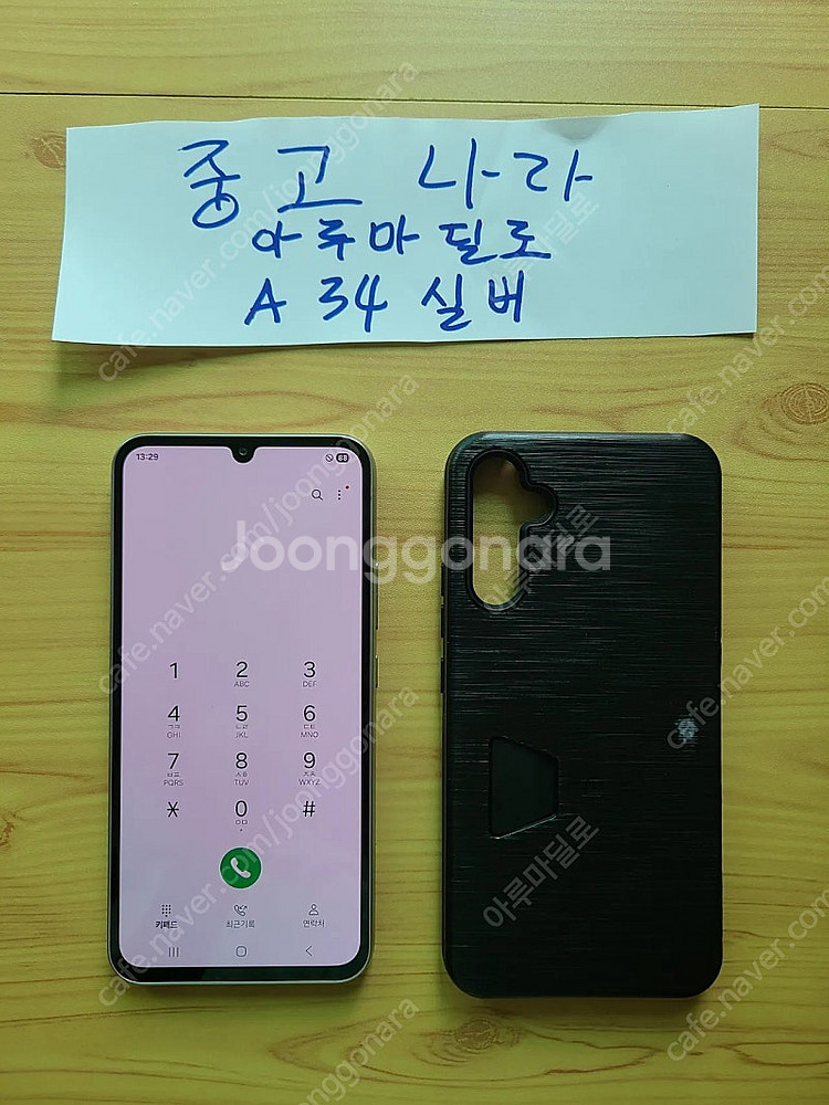 SKT 갤럭시A34 실버 128GB--1