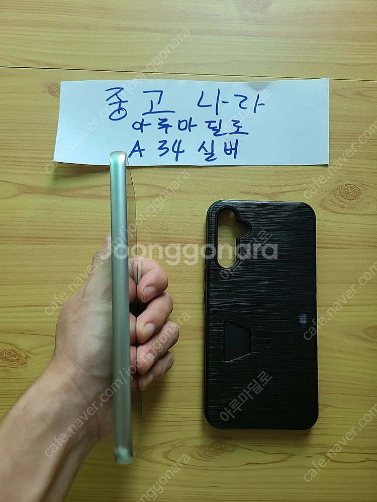 SKT 갤럭시A34 실버 128GB--4