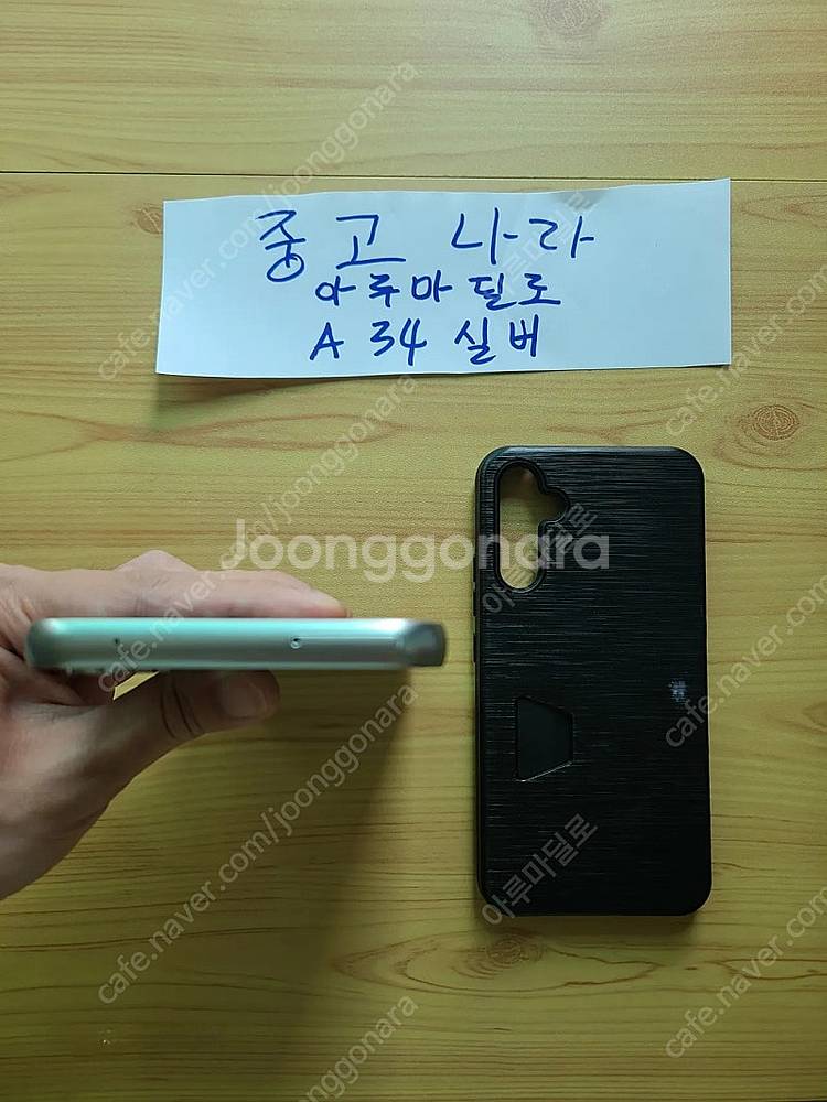 SKT 갤럭시A34 실버 128GB--5