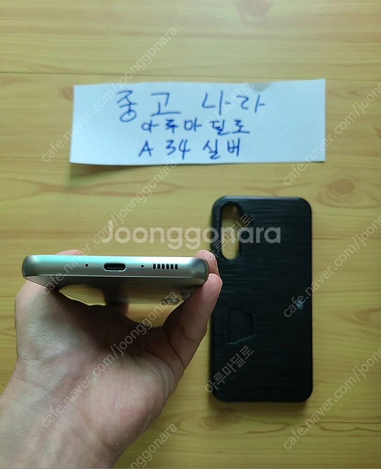 SKT 갤럭시A34 실버 128GB--6