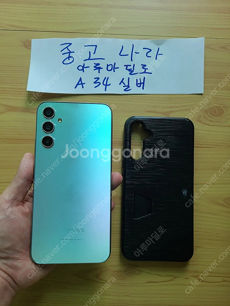 SKT 갤럭시A34 실버 128GB--9