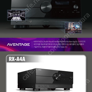 [삽니다]야마하 RX-A4A or A6A 삽니다.