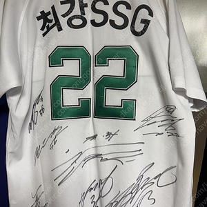 SSG랜더스 21스타벅스 커스텀마킹 싸인유니폼 판매합니다.