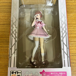 최애의 아이 제일복권 A상 아리마카나