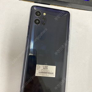 198757 LG Q92 블랙 A급 128GB 무잔상 업무폰추천 7만 부천