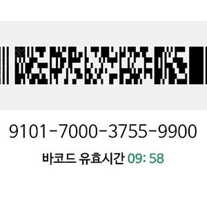 스타벅스 프리퀀시 미션 개당 1000원에 삽니다