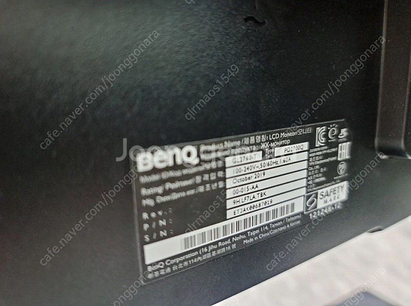 벤큐 benq pd2700q qhd 27인치--1