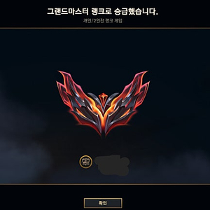 롤(리그오브레전드) 개인대리 업계최저 승률7할미만시 환불보장