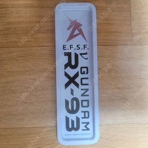 SOTSU SUNRISE RX-93 뉴건담 아무로 레이 명판 길이 16cm x 5cm 건프라 프라모델 가조립