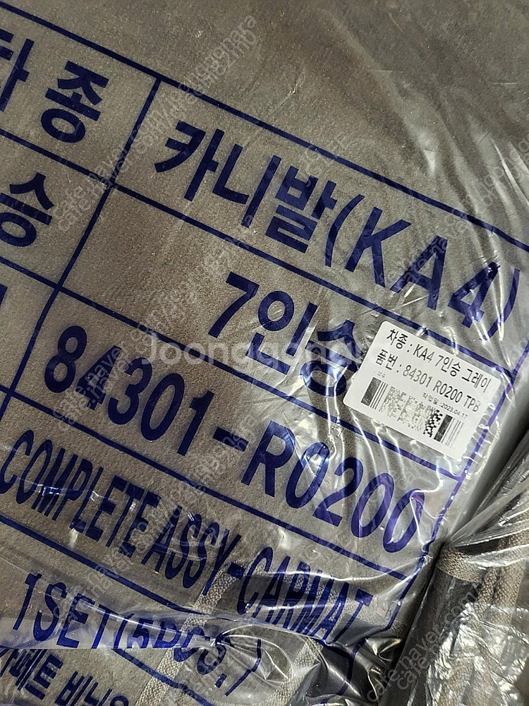 기아 카니발 ka4 7인승 84301 r0200 tpb...--1