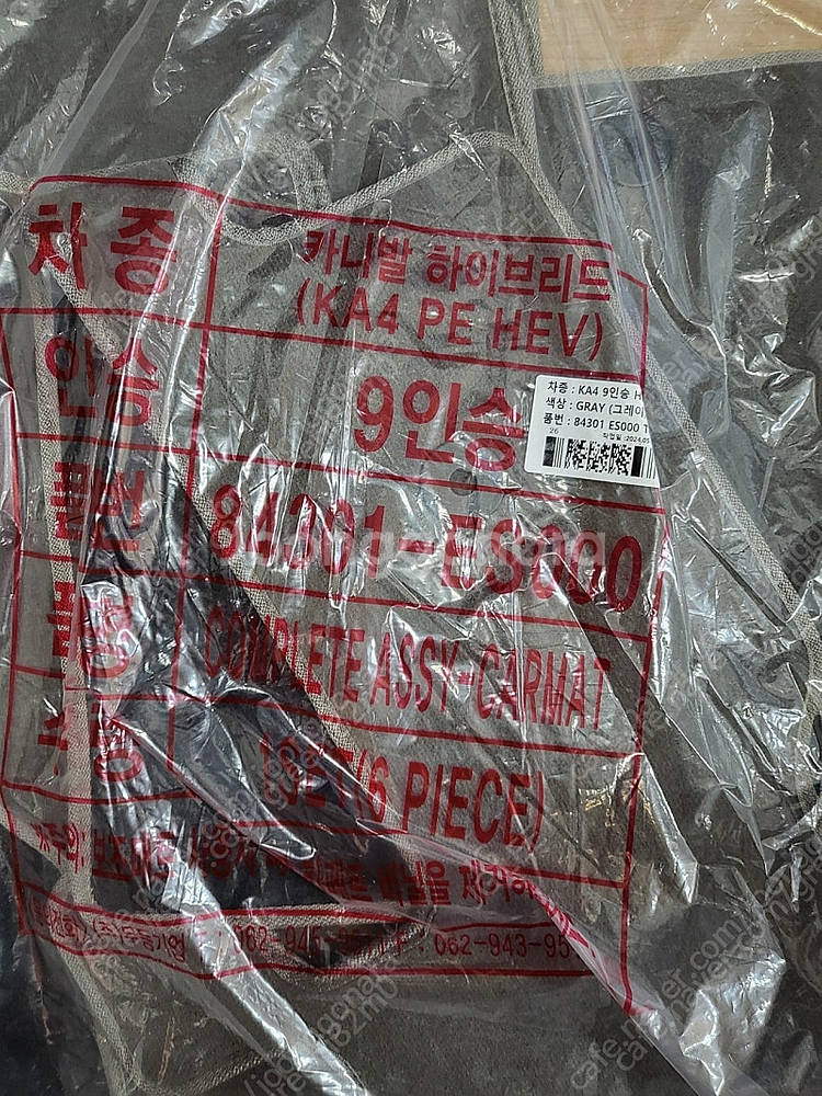 기아 카니발 ka4 pe hev 9인승 하브 하이브리드...--0