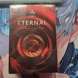 7Hz 이터널 ETERNAL (미개봉)