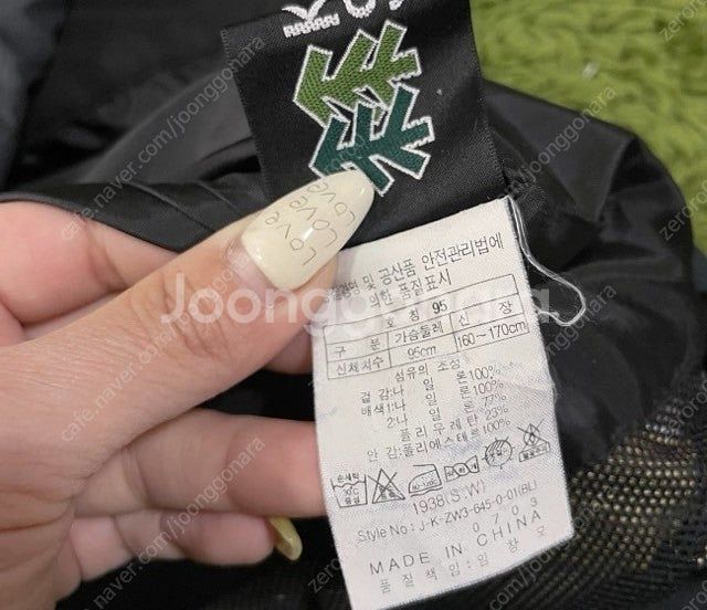 코오롱스포츠 고어텍스 투웨이 바람막이 자켓 등산 자켓 ...--4