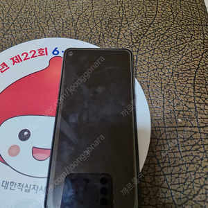 삼성 갤럭시 A9 PRO