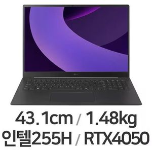 [미개봉]LG그램 프로17 17Z90TR-SA7EL RTX4050 노트북 판매합니다