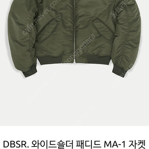 덤브스트럭 MA-1 새제품
