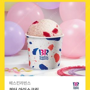 배스킨라빈스 쿼터 아이스크림 기프티콘 1장 팝니다