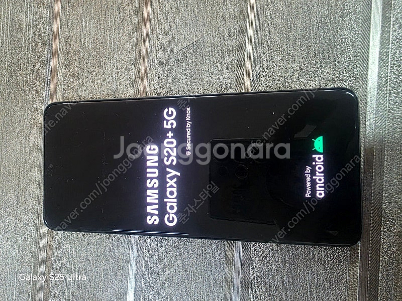 갤럭시S20 수원인근 집앞까지 가져다드림--0